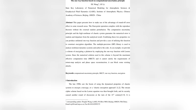 연산 불확실성 원리를 이용한 일방향 함수와 암호화 응용