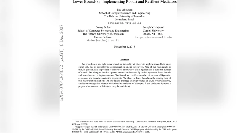 강인하고 회복력 있는 중재자 구현의 하한