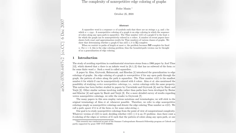 비반복 가장자리 색칠 복잡도