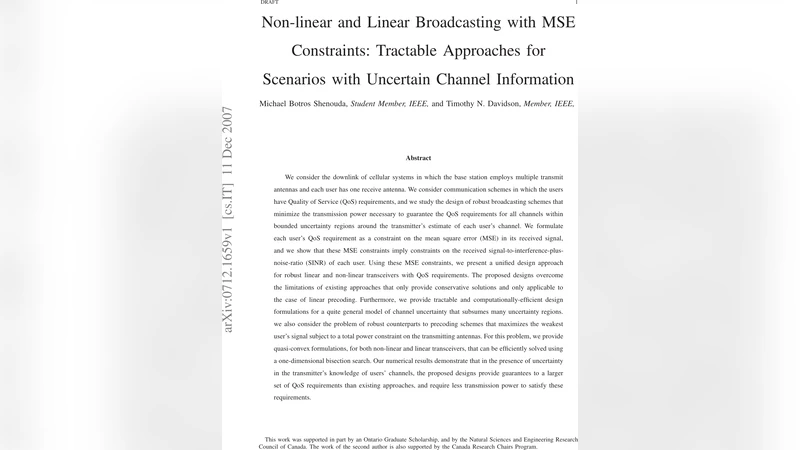 마그네터스 구역에서 공명 감마 축소자 전이