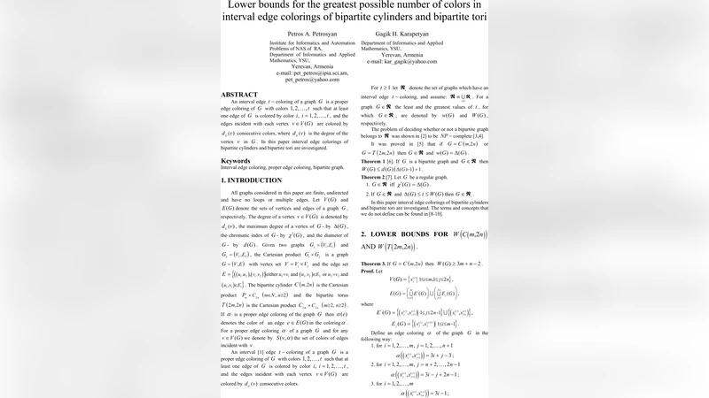 이분 그래프 원통과 토러스의 구간 엣지 색칠 최대 색 수 하한