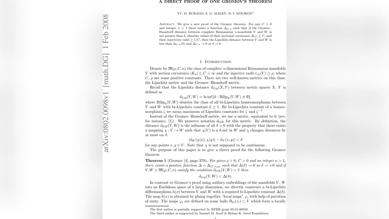 곡률과 거리의 안정성 직접 증명으로 본 그로모프 정리