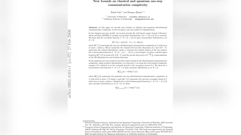 일방향 통신 복잡도에 대한 새로운 고전·양자 경계