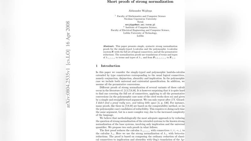 강 정규화에 대한 간결한 증명