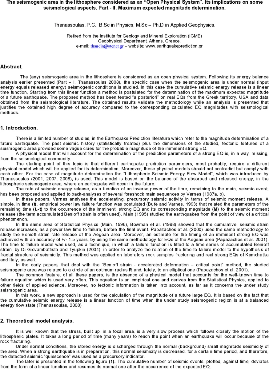 지진 발생 최대 규모 예측 방법