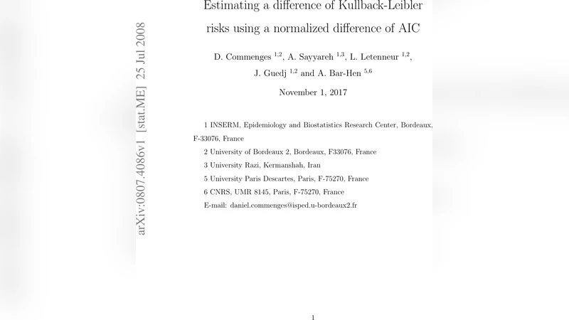 AIC 차이로 KL 위험 차이 추정하기