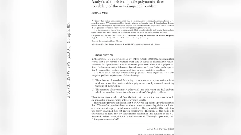 0 1 배낭 문제와 P와 NP의 관계 오류 탐구