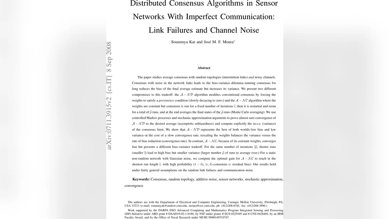 센서 네트워크에서의 분산 합의 알고리즘 링크 고장과 채널 잡음