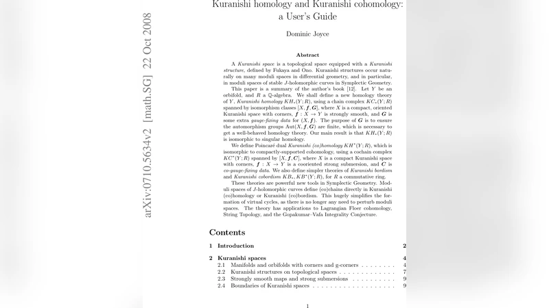 쿠라니시 동류·코동류 사용 가이드