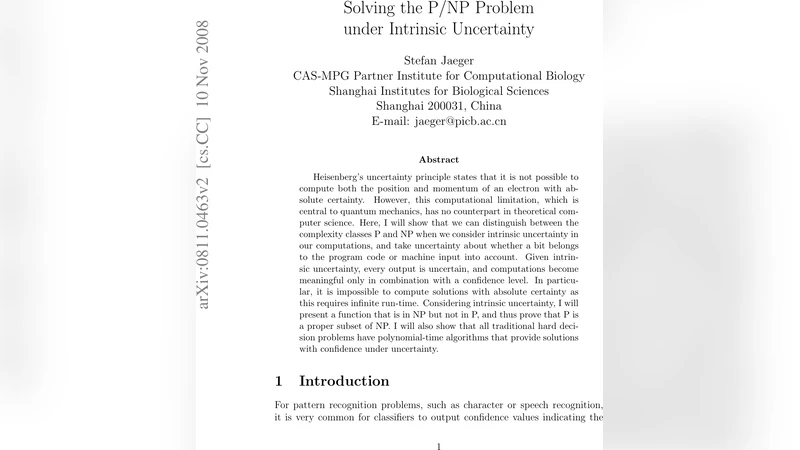 내재적 불확실성으로 바라본 P와 NP의 구분