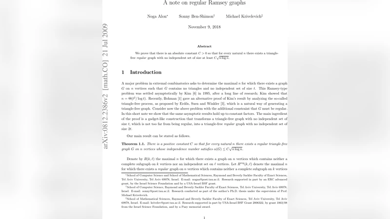 정규 라미 그래프의 새로운 존재 증명