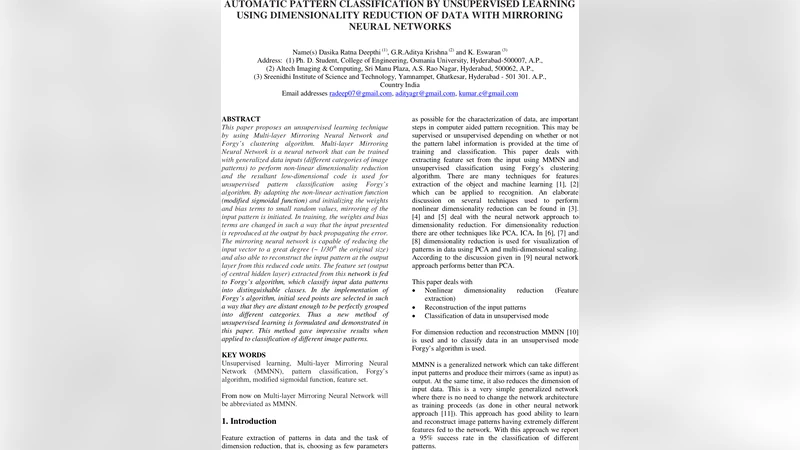 시간과 인과성의 탐구