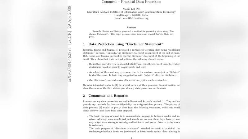 이메일 면책조항으로 데이터 보호? 실현 불가능한 주장