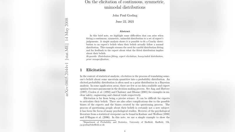 연속 대칭 단봉 분포 추정의 함정