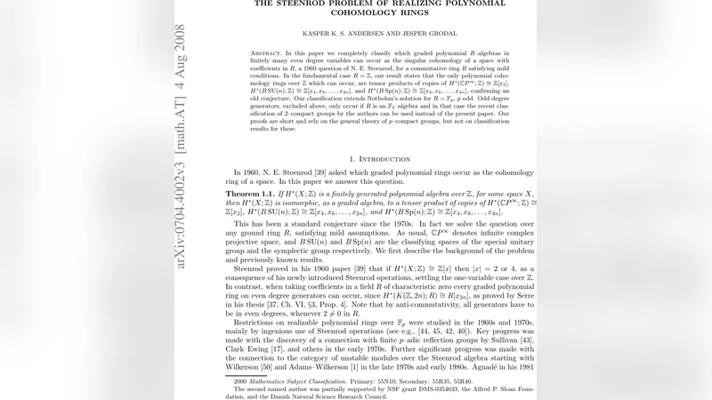 다항식 코호몰로지 환의 실현 문제 완전 해답