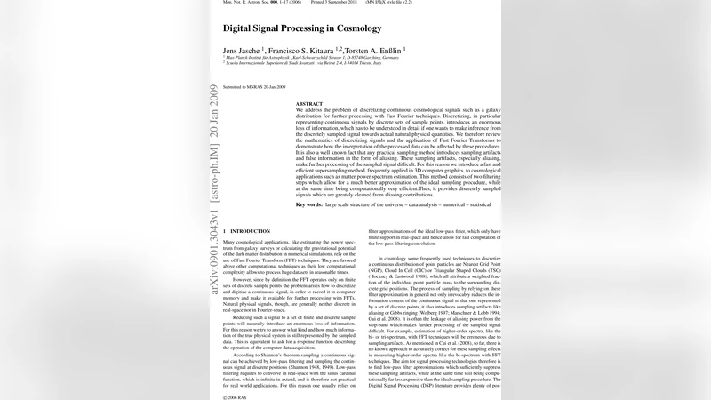 우주 신호 디지털 처리와 초샘플링 기법