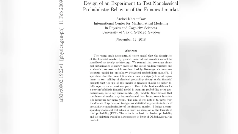 금융시장의 양자 확률성 검증을 위한 실험 설계