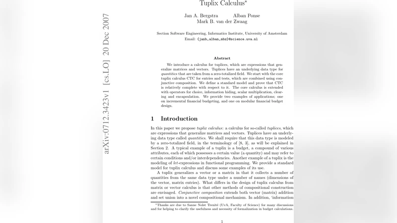 튜플렉스 계산법