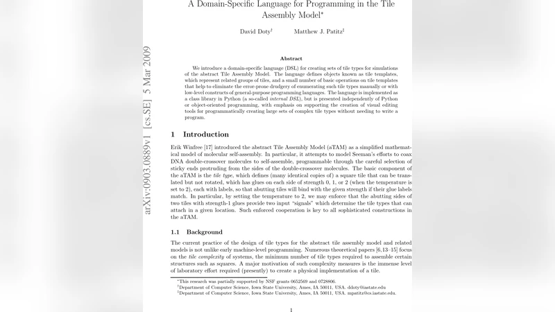 타일 어셈블리 모델을 위한 도메인 특화 언어