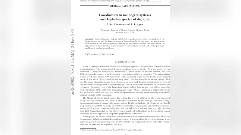다중에이전트 시스템의 협조와 방향 그래프 라플라시안 스펙트럼