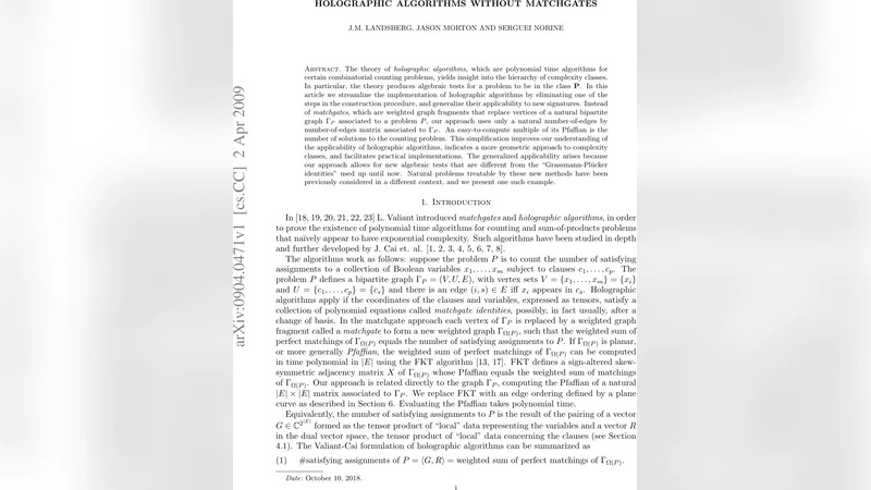 매치게이트 없이 구현하는 홀로그래픽 알고리즘