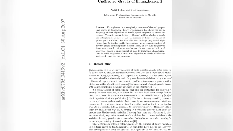 엔탱글먼트 2 이하 무방향 그래프의 완전 특성화