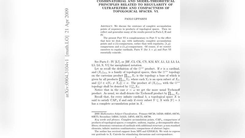 초점점과 초균등성 울트라필터와 위상공간 콤팩트성의 새로운 통합