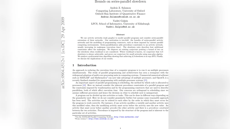 시리즈 병렬 지연 한계