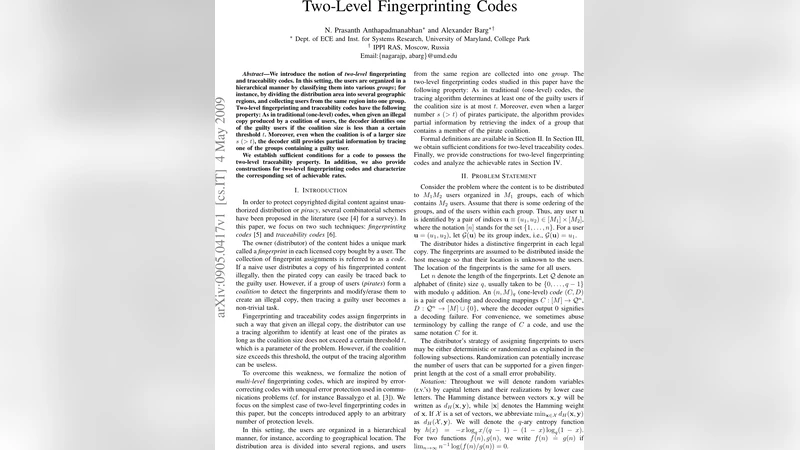 두 단계 지문 코드와 계층적 추적 가능성
