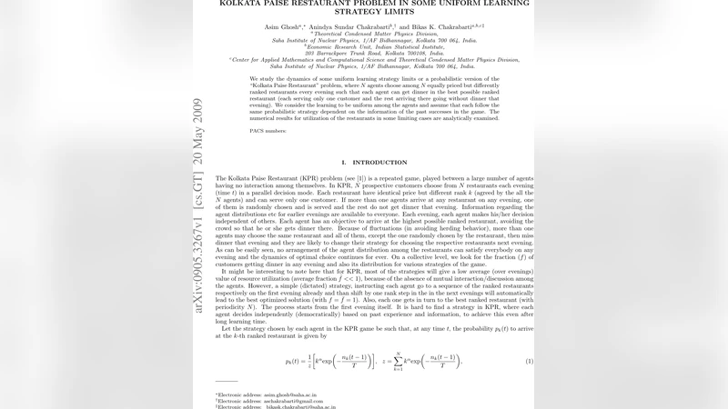 컬카타 파이즈 레스토랑 문제의 균일 학습 전략 한계