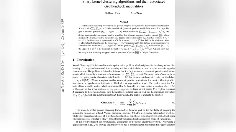 샤프 커널 클러스터링 알고리즘과 그에 따른 그로테니크 부등식