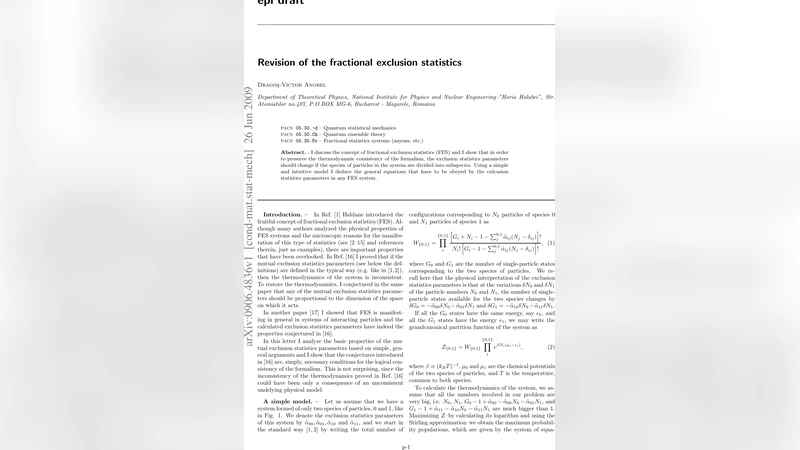 분수 배제 통계의 재정립
