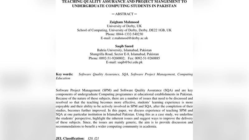 파키스탄 대학생을 위한 소프트웨어 프로젝트 관리와 품질 보증 교육 개선 방안