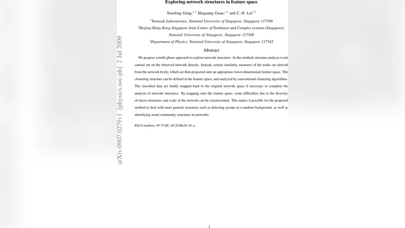 특징 공간을 이용한 네트워크 구조 탐색