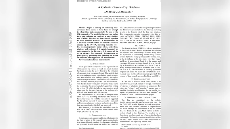 은하계 우주선 데이터베이스