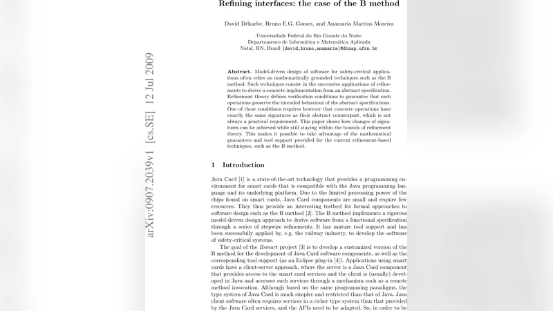 정제 기반 인터페이스 재설계