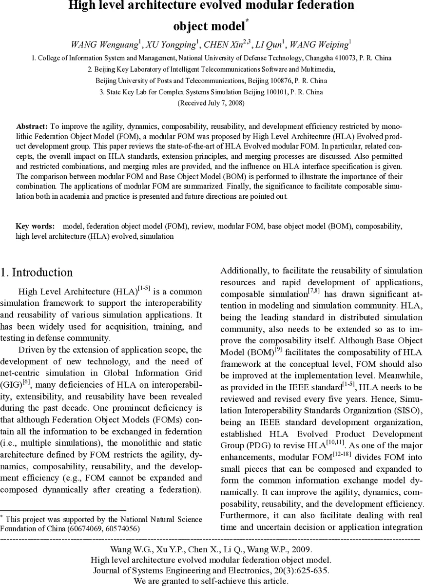 고수준 아키텍처 진화형 모듈식 연합 객체 모델
