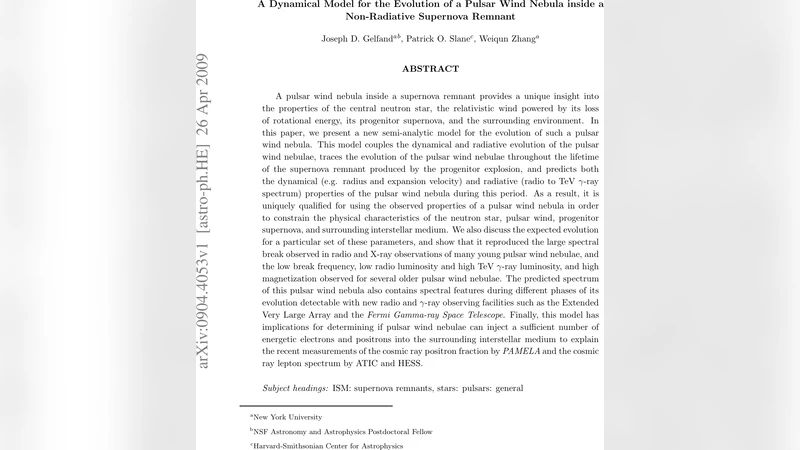 초신성 잔해 안 펄서풍운동성 진화 동역학 모델