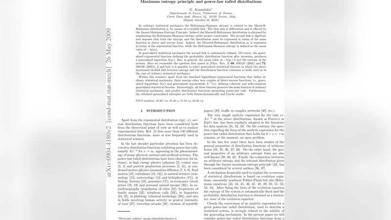 엔트로피 최대 원리와 파워 법칙 분포의 일반화