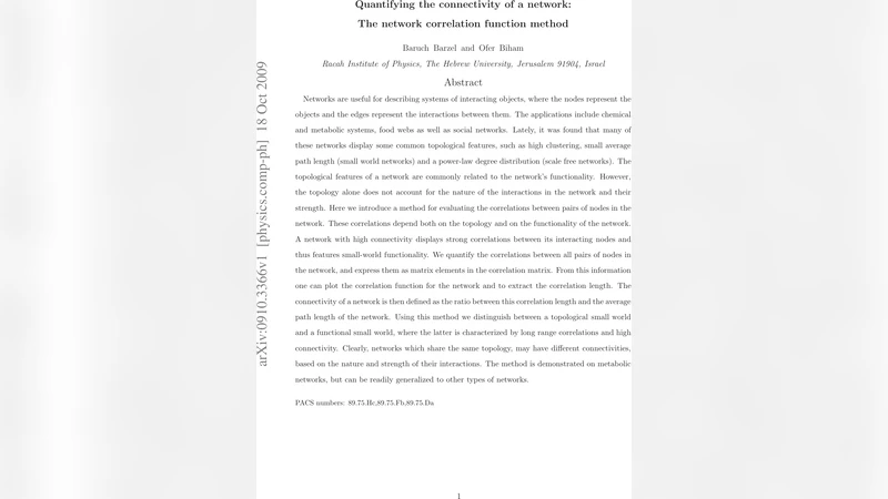 네트워크 연결성 정량화: 상관함수 기반 접근법