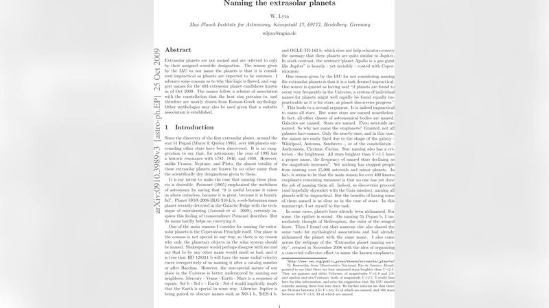 외계 행성에 이름을 붙이다