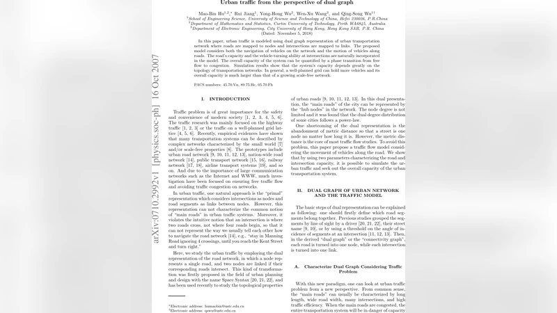 도시 교통을 듀얼 그래프로 바라보다