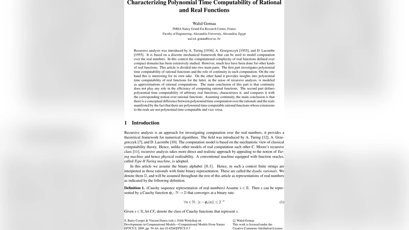 다항시간 계산가능성의 유리·실수 함수 비교 연구