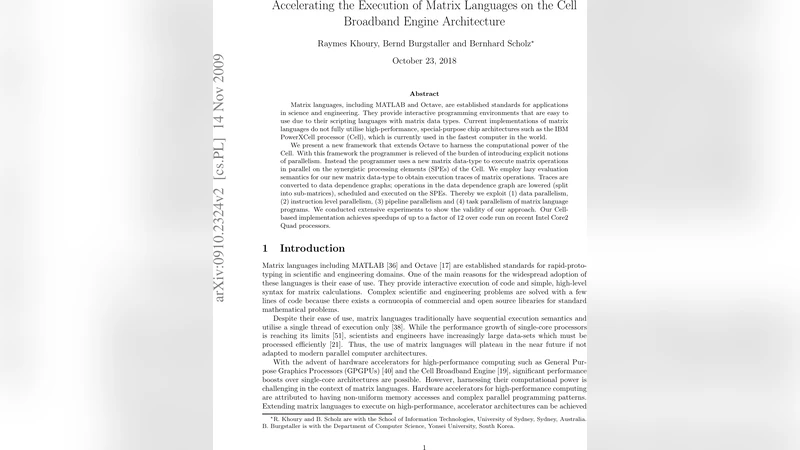 셀 프로세서로 매트릭스 언어 실행 가속화