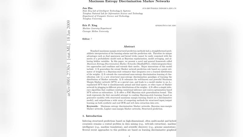 최대 엔트로피 판별 마코프 네트워크