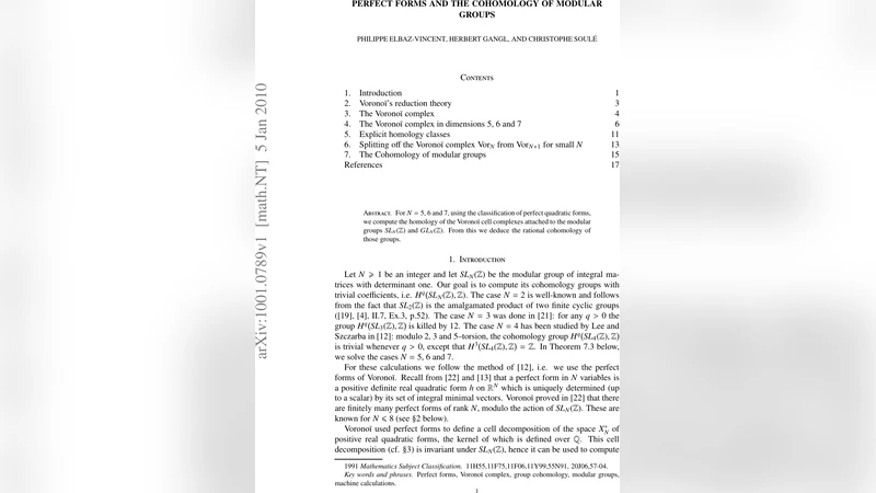 완전 형식과 모듈러 군의 코호몰로지