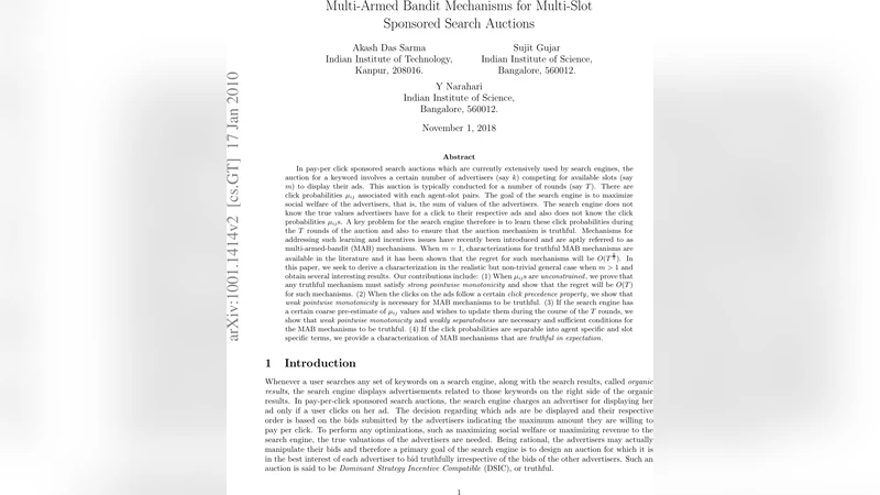 스케치 기반 동물형 머리 모델링 시스템 SimpModeling