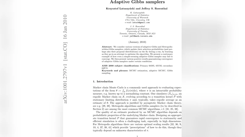 적응형 깁스 샘플러 수렴 보장과 함정