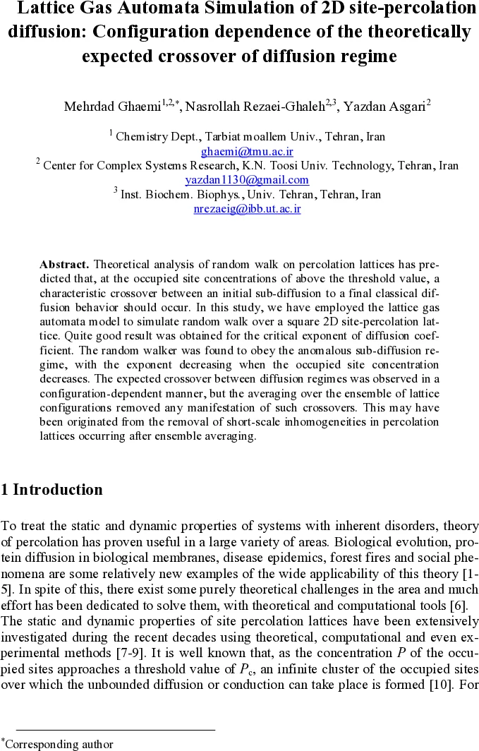 Kickback: 생물학적 신경망을 위한 간소화된 신용 할당 알고리즘