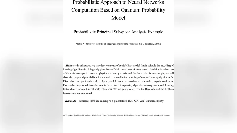 양자 확률 모델 기반 신경망 계산과 확률적 주성분 하위공간 분석